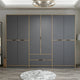 Wardrobes
